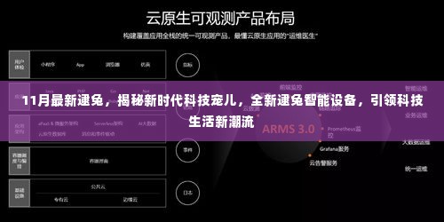 张口掉舌 第4页