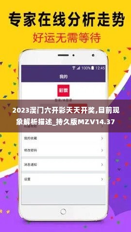 穷鸟入怀 第4页