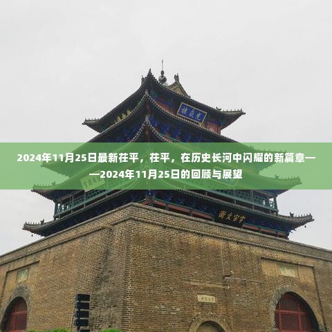 一枝独秀 第4页