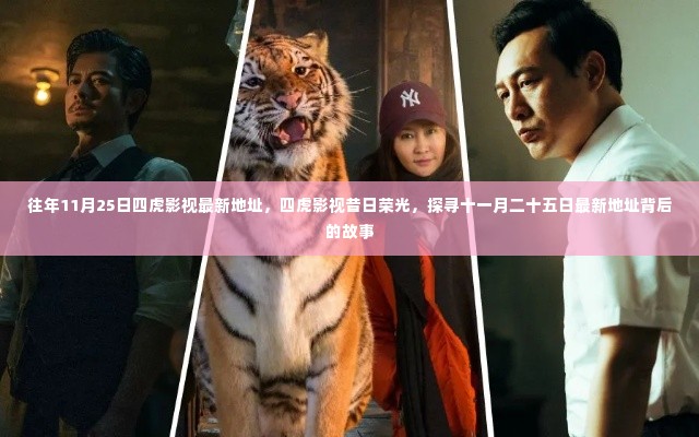 富贵浮云 第6页