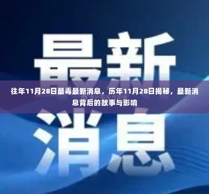 豪门贵胄 第4页