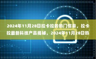 勤学苦练 第4页