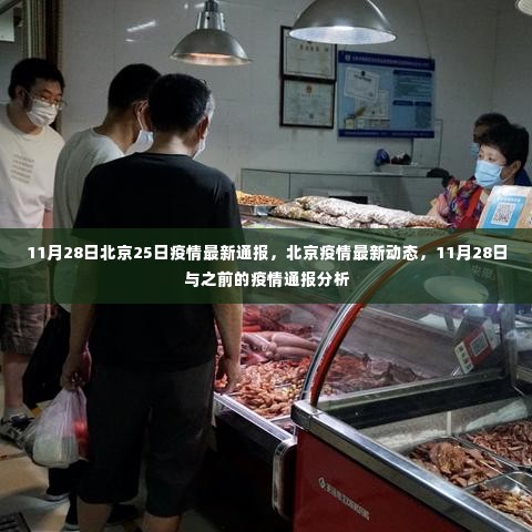 鹤立鸡群 第4页