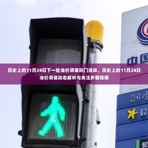 无拘无束 第4页