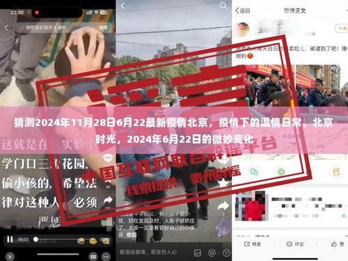 仪态万方 第4页
