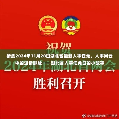 草草收兵 第4页