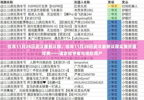 小心翼翼 第5页