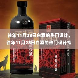 矢志不渝 第4页