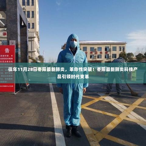 行疾如飞 第4页