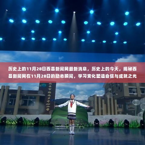 夭桃秾李 第5页