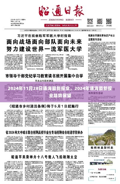 不求甚解 第5页