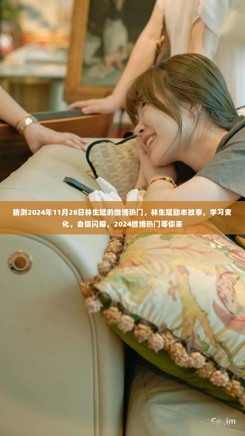 一往无前 第4页