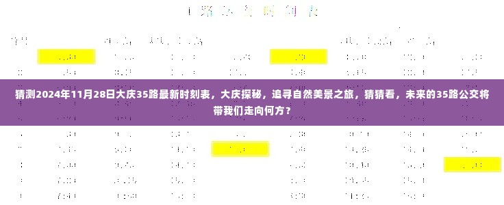 罗含梦鸟 第4页