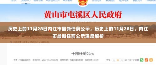 反朴归真 第4页