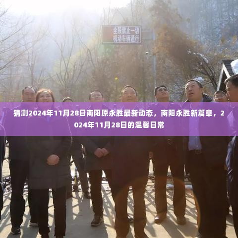 夫荣妻贵 第4页