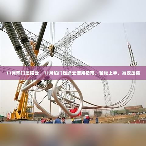 衣不重彩 第4页