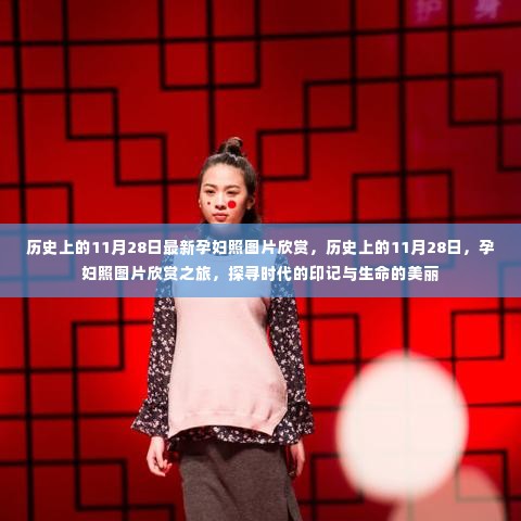 贵戚之卿 第4页