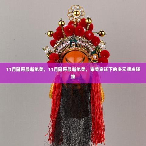 好整以暇 第5页