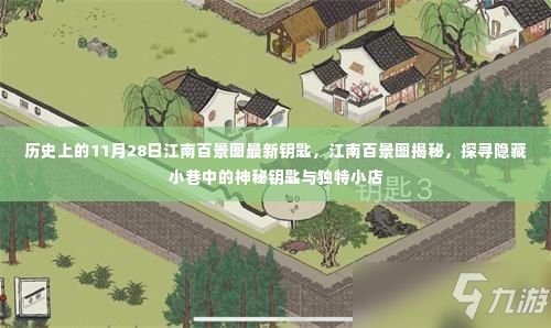 坌鸟先飞 第4页