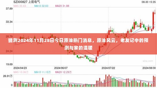 碧瓦飞甍 第4页