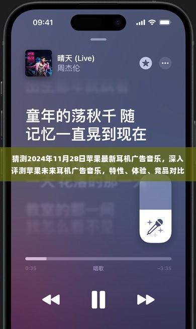 百鸟归巢 第4页