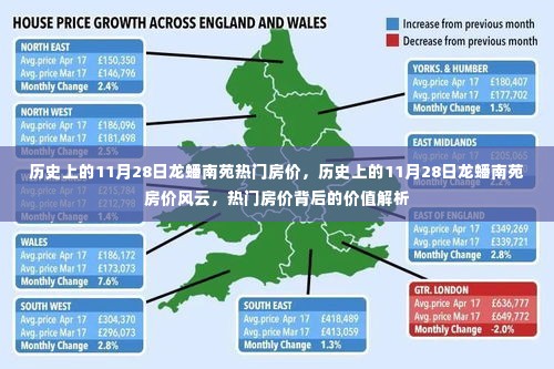 鬼张鬼智 第4页