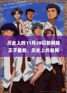 洵属可贵 第4页