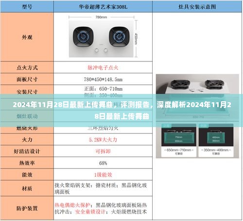 没张倒置 第5页
