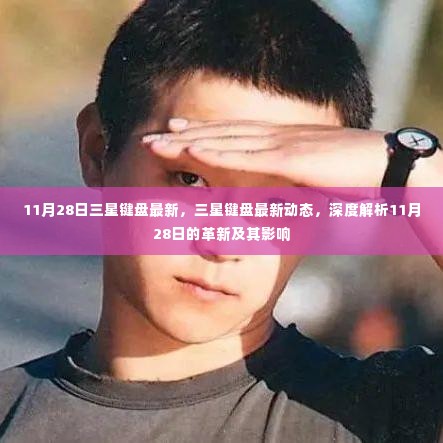 长命富贵 第4页