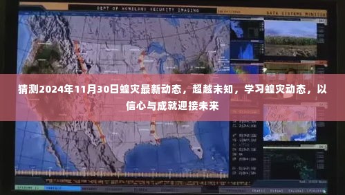 伸手不见五指 第5页