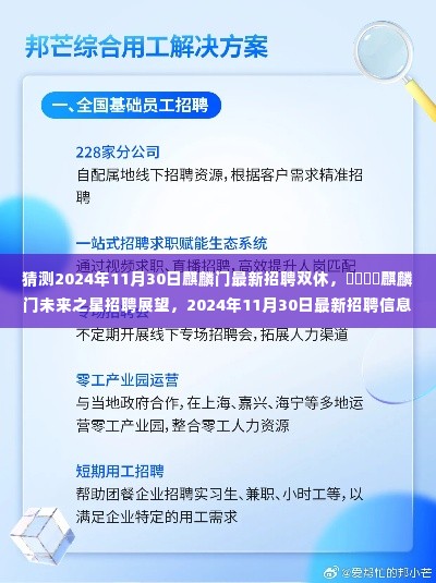 乌鸟私情 第4页