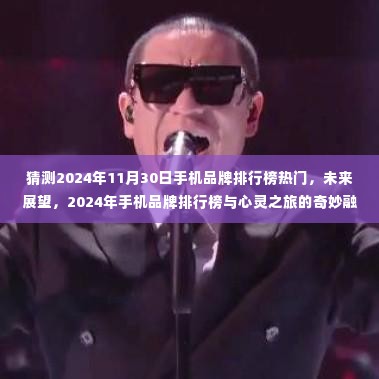 朴实无华 第4页