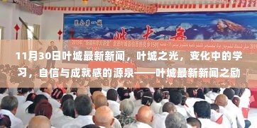 空前绝后 第4页