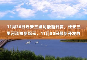 家居用品 第306页