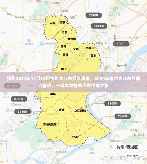 侃侃而谈 第5页