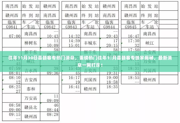 滔滔不绝 第4页