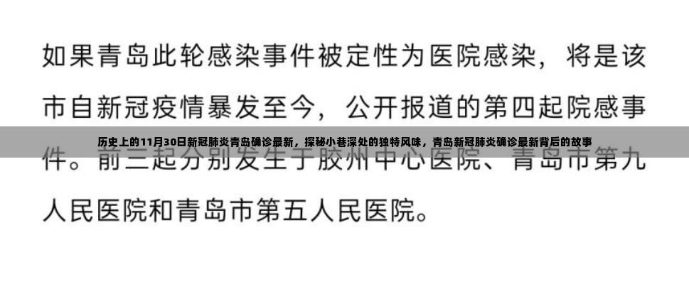 呼吸相通 第4页