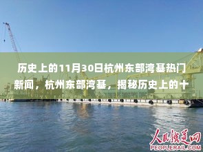 鸟啼花怨 第4页