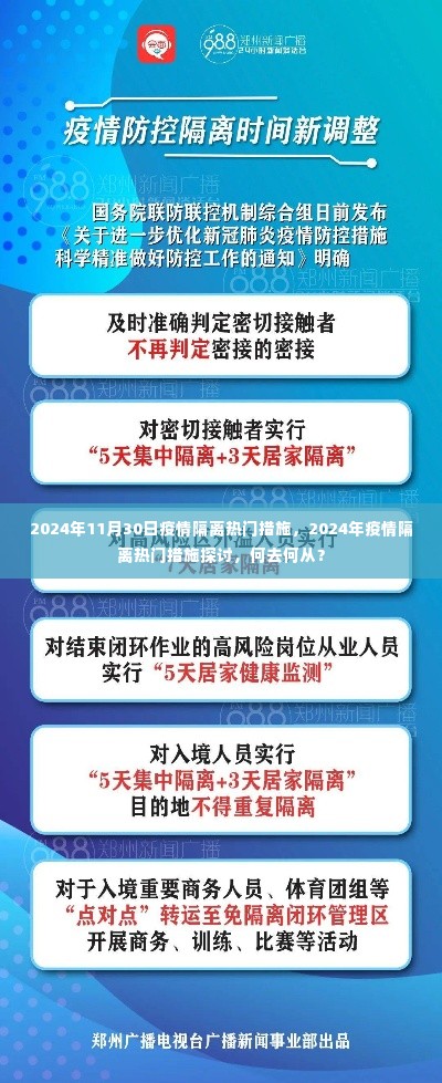 神清气朗 第4页