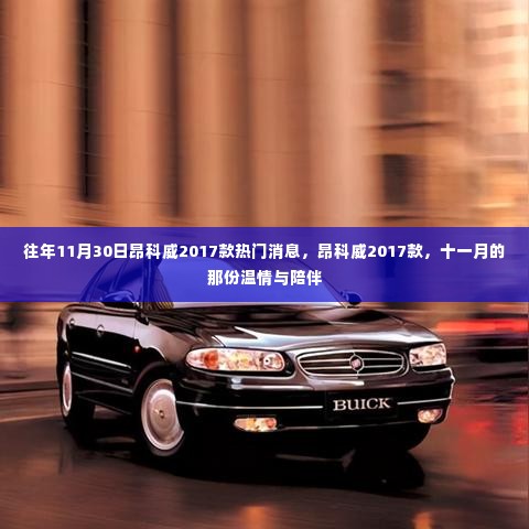 富贵骄人 第5页