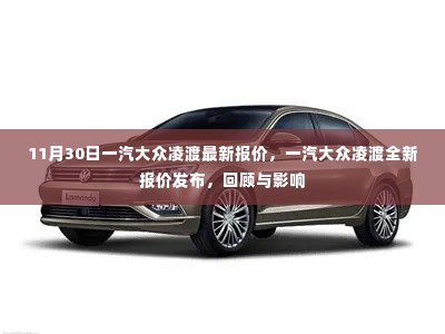 仙姿佚貌 第4页