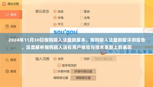 比翼鸟 第5页