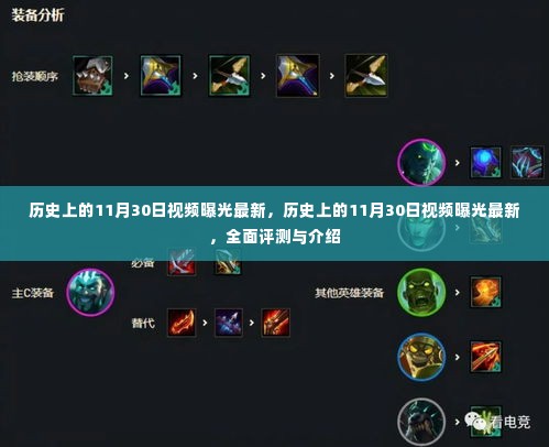 色厉内荏 第4页