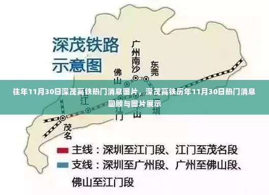 放浪形骸 第4页