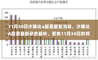 蓬荜生辉 第4页
