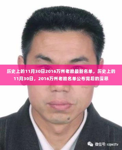 省吃细用 第3页