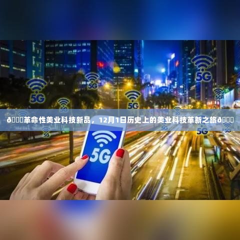 心旷神怡 第4页