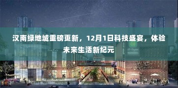 荡然无存 第4页