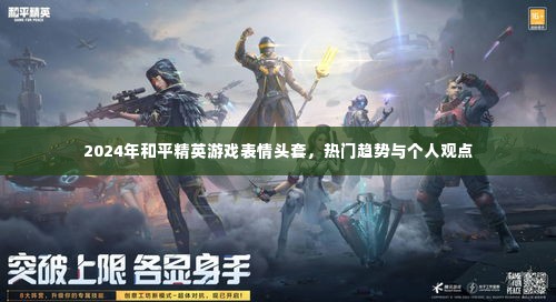 抱朴含真 第4页