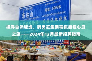 风流倜傥 第4页